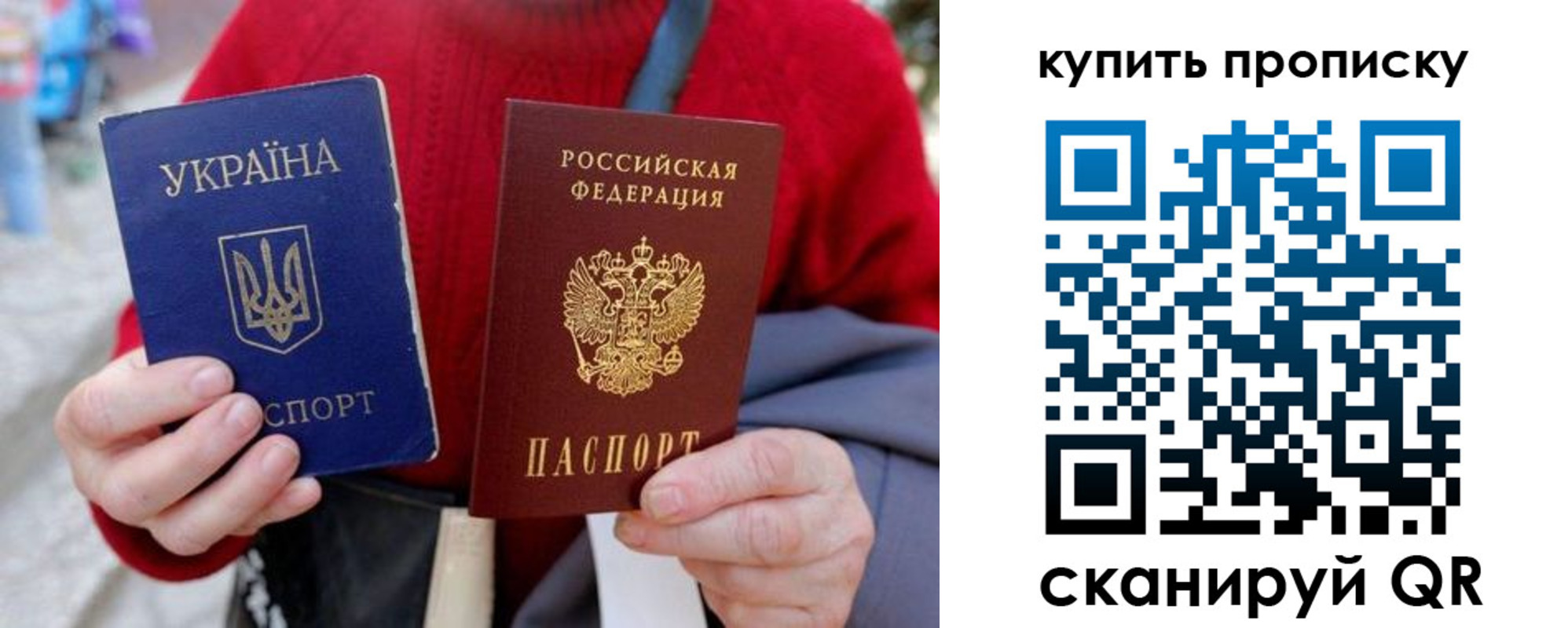 пропишу в квартире в Ярославле