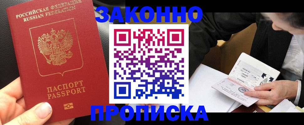 найти адрес прописки в Ярославле